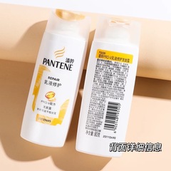 パンテーン シャンプー 80ml トラベル 小ボトル ローション リペア 正規品 労働保険 共同購入 卸売 ドロップシッピング 福祉
