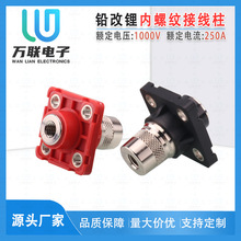 250A������ͣ�����յ�����������ȫͭM6M8�����ƴ�ǽ���ܽ��߶���