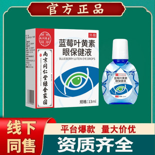 �Ͼ�ͬ���õ���Һ�{ݮ�~�S�ص���ș������ƣ�ڡ�һ�����l��