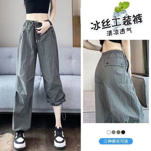 Women's New Lightweight, Elastic-Waist Casual Sports Pants with Relaxed Fit and Wide-Leg Design – Perfect for Petite Frames