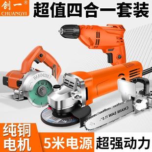 Multifunctional Angle Grinder Polishing Machine Hand Grinder Polishing Machine Cutting Machine Household Small Hand Grinding Wheel