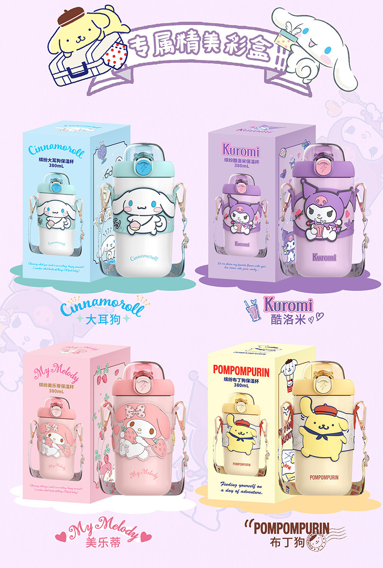 H-6185 Colorful Sanrio Mug 380mlDetails 14-790.jp