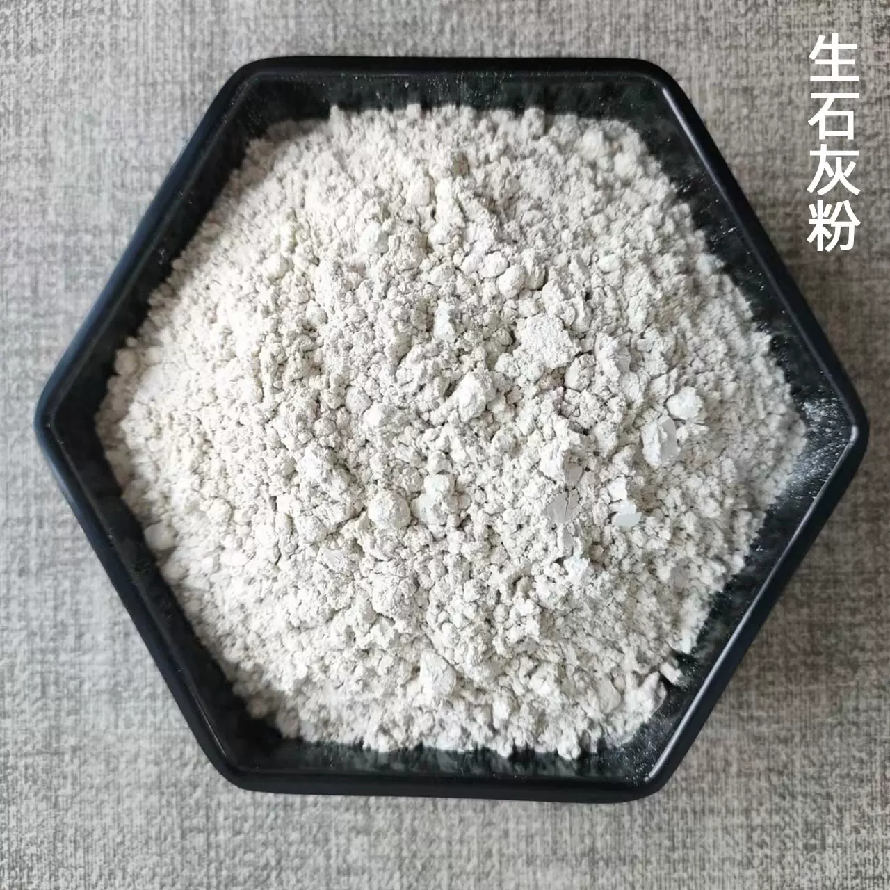 供应建筑生石灰粉 吸水干燥剂生石灰块 污水处理改良土壤氧化钙粉