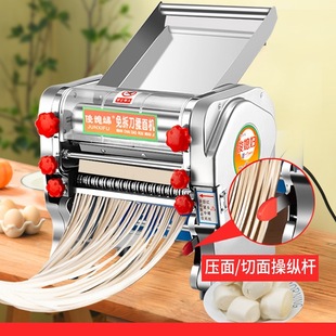 Free Shipping, No Disassembly Knife, Commercial Noodle Press, Electric Large Noodle Machine, High Power Kneading Machine, Stainless Steel Rolling Machine