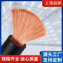 YH焊把线 电焊机专用橡套软电缆 无氧铜1芯10-300平方 厂家直销