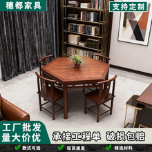 批发新中式实木六角桌岩板家用农村饭店六边形原木老式餐桌椅组合