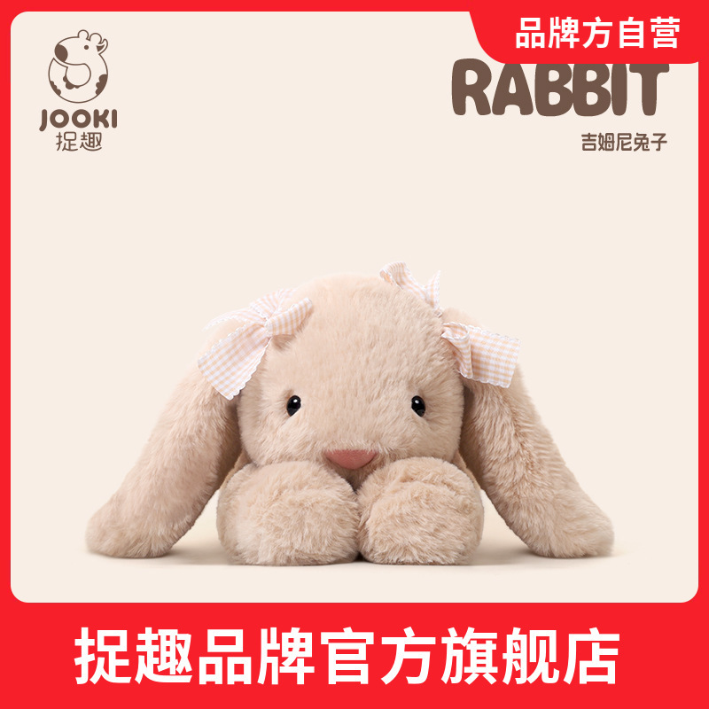 おもしろいジムニーウサギのぬいぐるみが可愛い人形が寝ています。|undefined