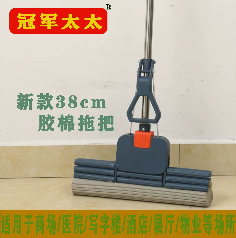 38 трехрядных роликов из нержавеющей стали, роликовая ленивая водопоглощающая и отжимающая ручная бытовая коллоидная швабра, губка для чистки