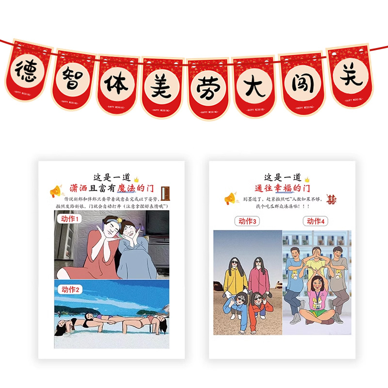 Colgando bandera + divertido bloqueo de la puerta pegatinas de acción