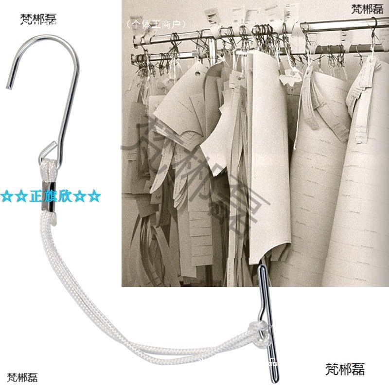 12个一包裁剪纸样挂钩裁缝钩服装厂房师打版悬挂钩