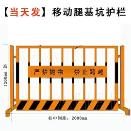 防护栏;建筑护栏;护栏网