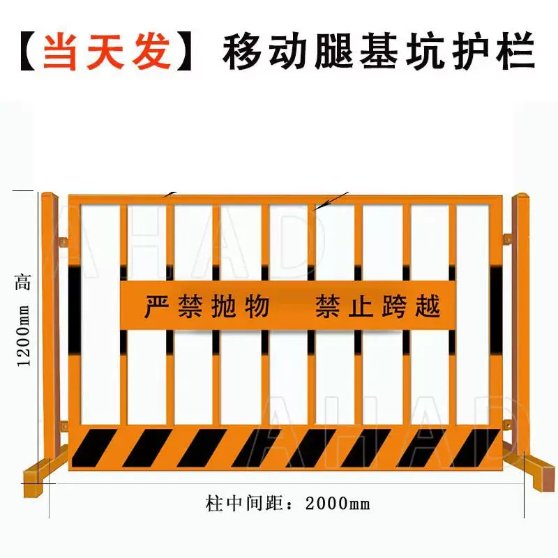 基坑护栏网建筑工地施工临边防护栏围栏工程安全警示定性隔离栏杆