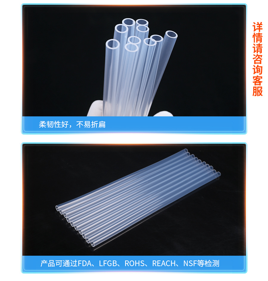 NSF-51认证硅胶管详情页_07.jpg