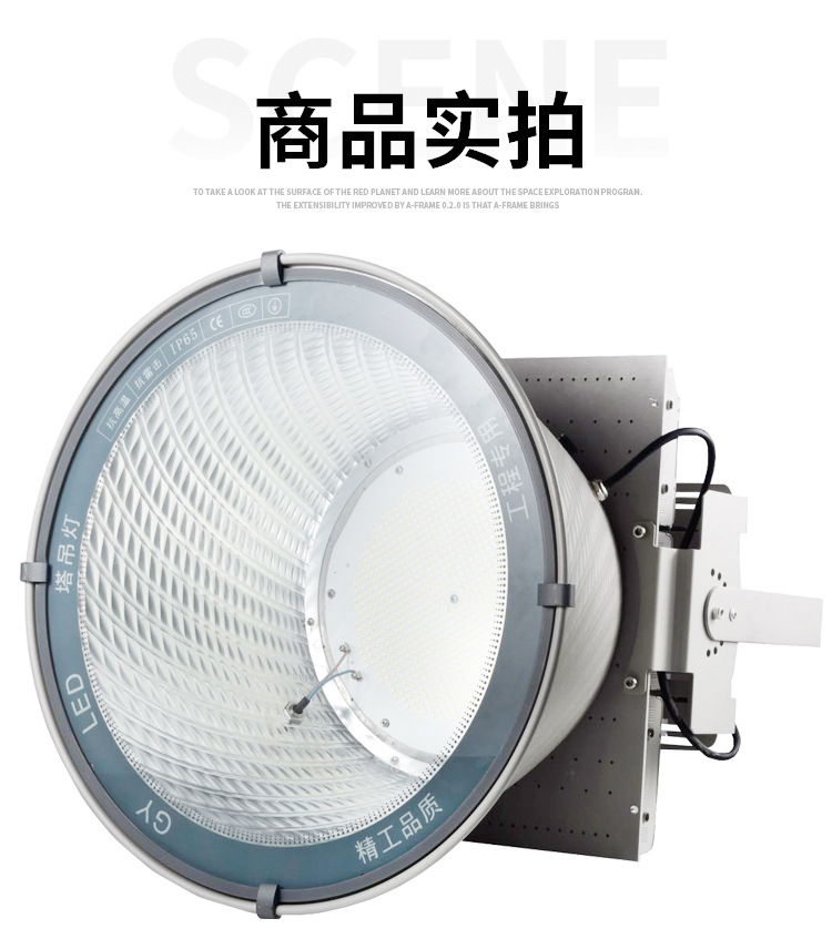 LED塔吊灯600W 800W 1000W塔射灯 led建筑之星 高杆射灯塔吊灯-阿里巴巴