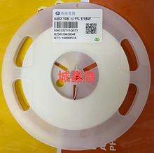 0402�NƬ���1%30K 33K 36K 39K 43K 47K 51K 56K 62K 68K 75K82K