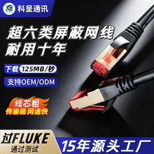 cat6a�����ǧ�׾W��26amg�o���~���ξW���^FLUKE�yԇ��Ʒ�W�j��