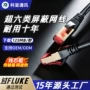 fluke六类屏蔽成品网络线