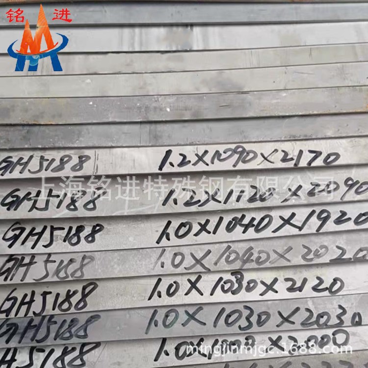 铭进GH188(GH5188)钴基高温合金 现货KCN22W耐腐蚀锻棒锻件管材
