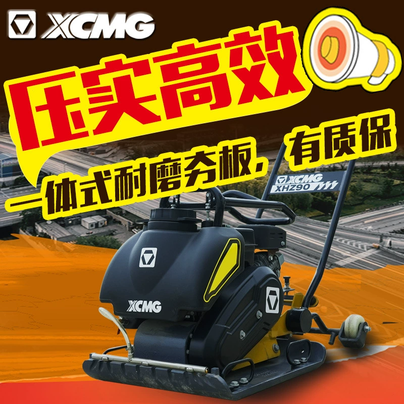 Планшетные грабли Xu Gong - вибрационные грабли на бензине - ручной тротуар, асфальтовый ремонт, небольшой дорожный каток