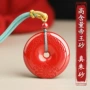天然本命年平安扣吊坠项链