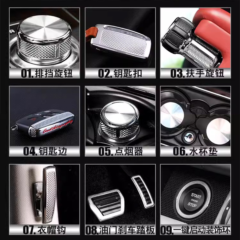 适用于17款路虎揽胜SV内饰套件旋钮行政运动发现5神行改装机盖标