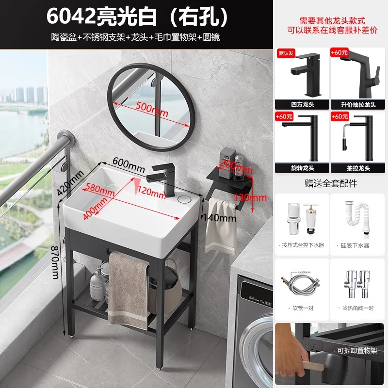 lavabo controlado por balcón lavabo de acero inoxidable lavabo de piso de baño pequeño tipo