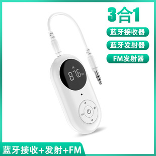 Private Model New Three-In-One Bluetooth Audio Receiver Transmitter Adapter 3.5Mmaux Hands-Free Fm Car Transmitter