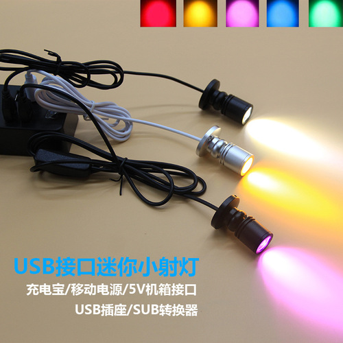 USB Mini LED Cabinet Spot Light Micro Flush Mount Bar Counter 5V Interface Spotlight Handheld Model Color Light