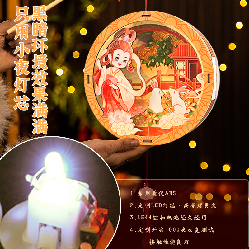 Festival de Primavera Estilo Nacional Año Nuevo León portátil danza Linterna niños padre-hijo hecho a mano luminoso DIY paquete de material de linterna Día de Año Nuevo lote