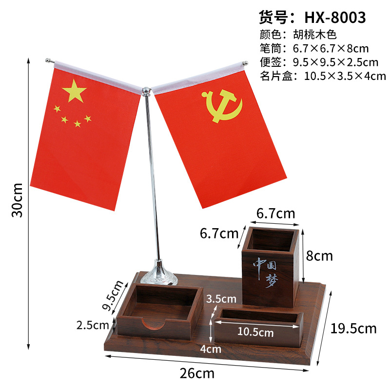 HX-8003 (메모 용지 보내기)