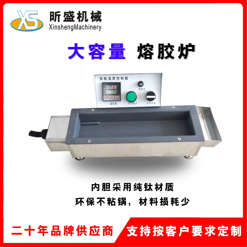 Промышленная печь для плавления клея-расплава, электрическая плавильная печь большой емкости с регулируемой температурой, настольное оборудование для плавильной печи с антипригарным покрытием
