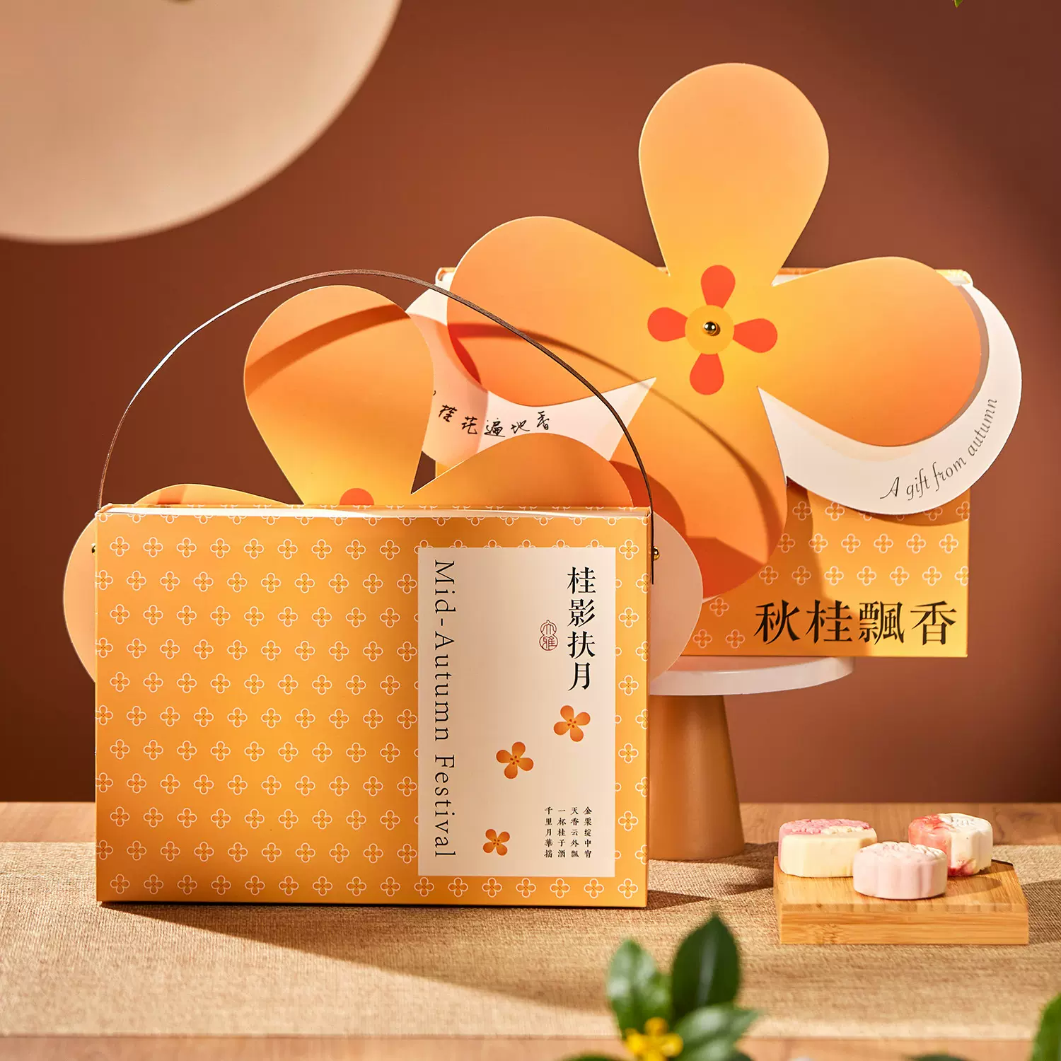 中秋节月饼礼盒原创新款教师节包装礼品盒6粒装蛋黄酥桂花盒