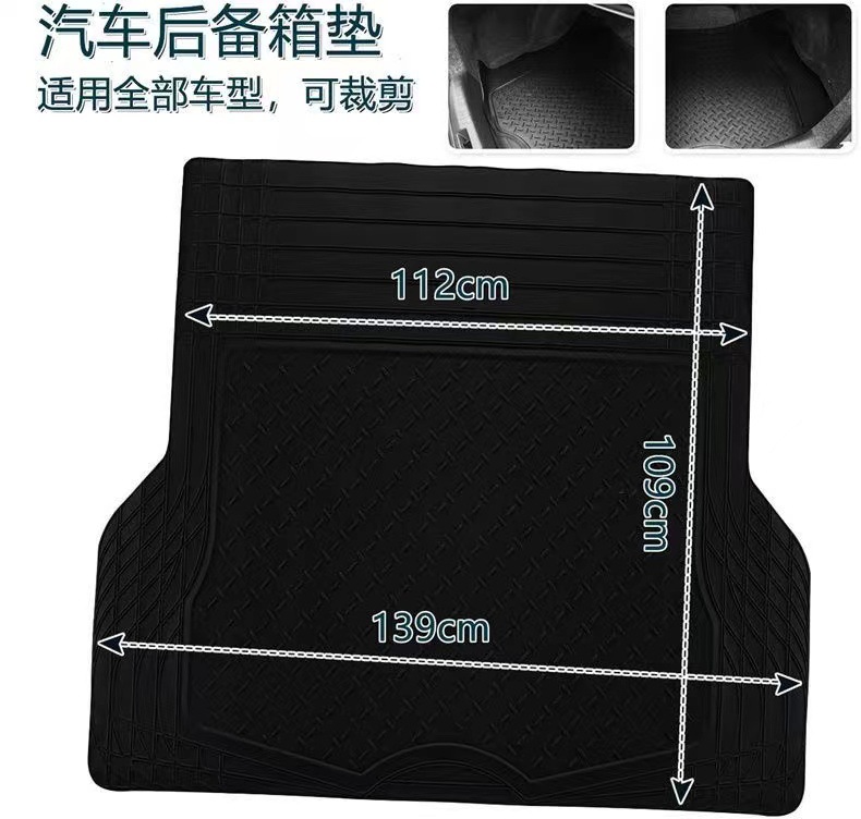 General Motors trunk mat can be cut PVC waterproof and wear-resistant