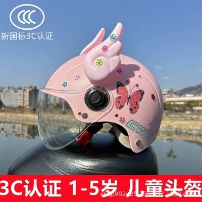 certification 1-5 years old children's helmet: Motosiklet kaskı (dəbilqə) - a-pink-butterfly-transparent-short-mirror-pink-wings-free-plum-blossom-gem-stickers-for-kids-aged-1-5-years-old