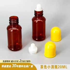 塑料瓶、壶;其他塑料包装;塑料盒