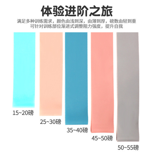 Resistance band yoga hip shaping pull band elastic circle fitness training squat stretch band fitness band
