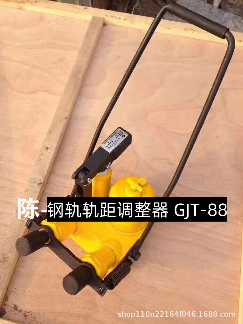 液压轨距调整器手动铁路改道器 GJT-88轨距调整器改道机