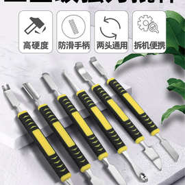 维修电视修液晶屏换灯条拆卸外壳拆边框撬铲拆机撬棒换屏拆屏工具