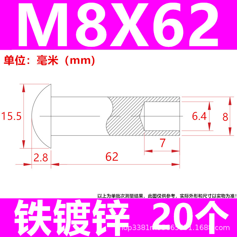 工厂直发批发来图制做镀锌铁碳钢半空心铆钉脚轮钉伞头蘑菇头尾孔|undefined