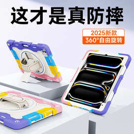 2026适用IPadA16防摔防弯带手带保护套ipad12th三防平板保护壳