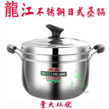 龙江不锈钢日式蒸锅 龍江无磁日式蒸锅 复底双耳蒸锅 带蒸格蒸锅