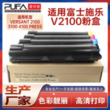 �m��ʩ��3100ī�ۺ�Xerox Versant 2100�ۺ�4100Press��ӡ�Cī��