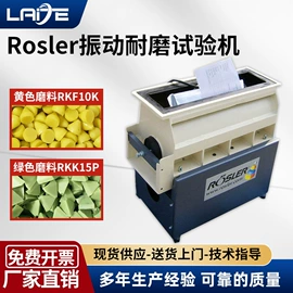 耐磨试验机;其他试验机;冲击试验机