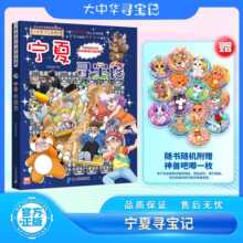 ���Č���ӛ �����A����ӛϵ��С�W�����������հٿƕ���