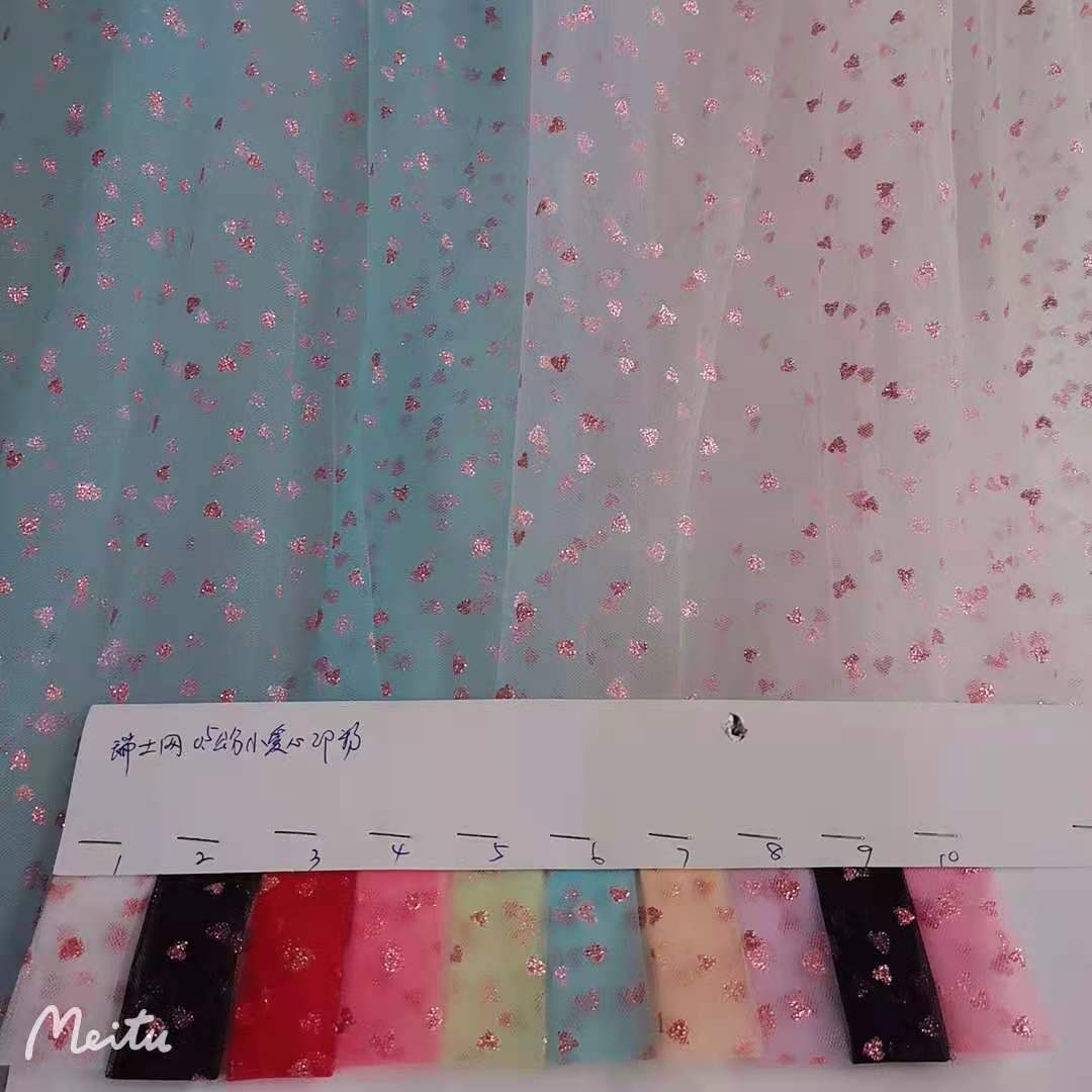 【厂家直销】锦瑞士网0.5公分迷你小爱心印亮粉 不掉粉 多色面料