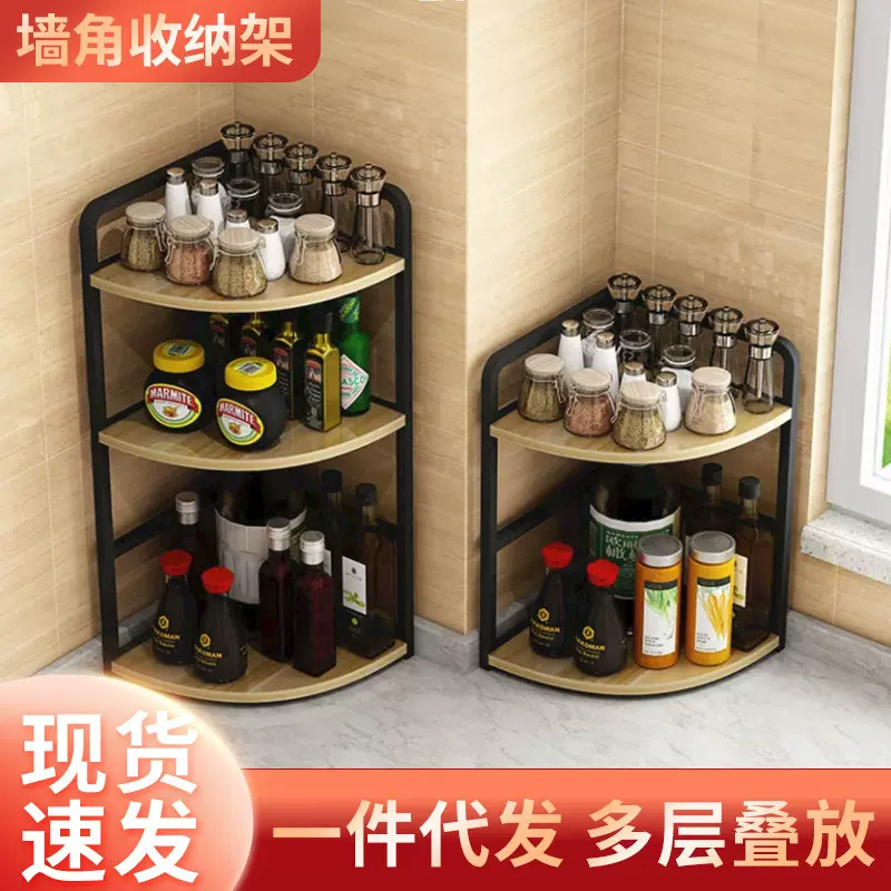 转角置物架调味品架厨房用品大全台面调料架不锈钢三角墙角收纳架