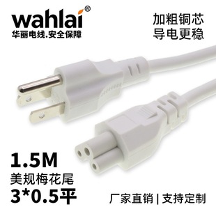 ��Ҏ�����Դ��1.5�װ�ɫC7÷��β�������^�ӵذ�ȫ �m���С���