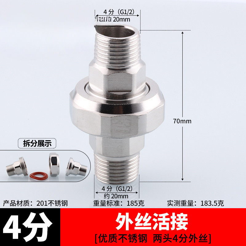 Conector de acero inoxidable filamento interno directo filamento interno y externo a filamento codo de tee 6 minutos girar 4 minutos de diámetro reducido accesorios de plomería de agua