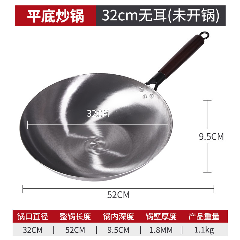 32cm 귀 없는 구운 파란색 평평한 바닥 [열리지 않음]