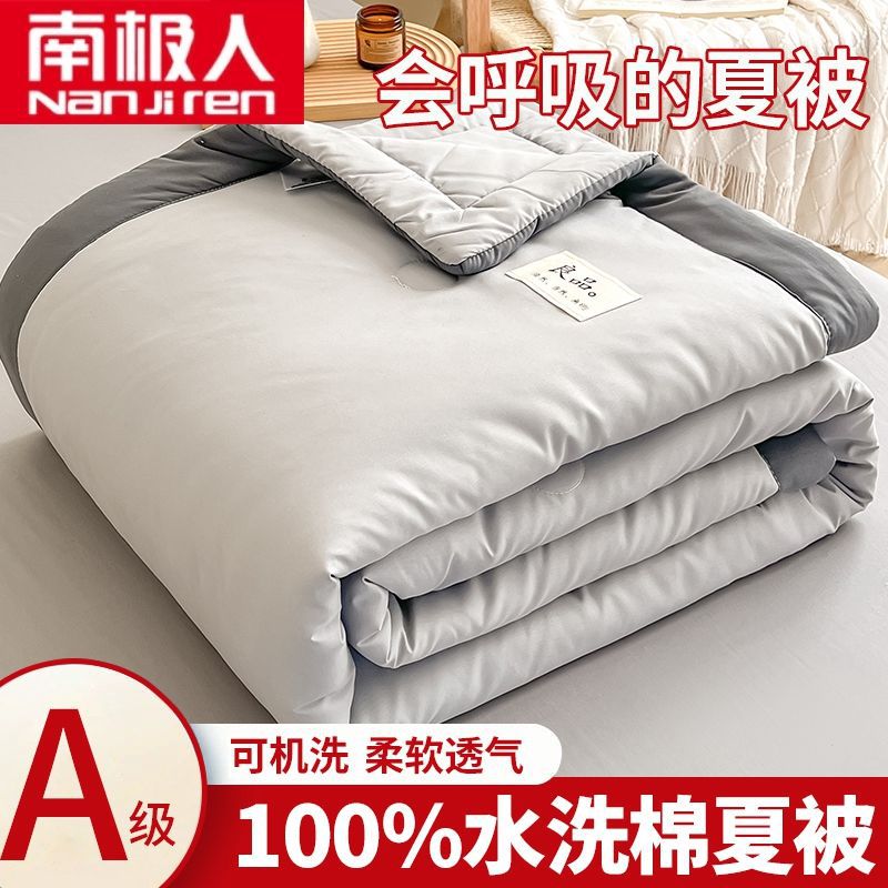 Nanjiren Summer Cool Quilt Three-piece Children's Quilt Summer Thin Spring and Autumn Cover Quilt Machine Washable Air-conditioning Quilt Core